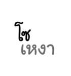 So....（個別スタンプ：2）