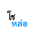 So....（個別スタンプ：4）
