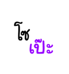 So....（個別スタンプ：6）