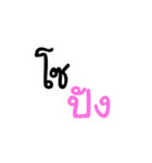 So....（個別スタンプ：7）