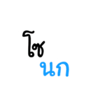 So....（個別スタンプ：10）