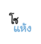 So....（個別スタンプ：11）