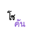 So....（個別スタンプ：13）