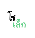 So....（個別スタンプ：14）