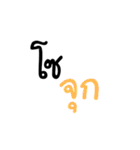 So....（個別スタンプ：15）