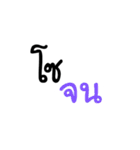 So....（個別スタンプ：16）