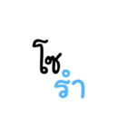 So....（個別スタンプ：19）