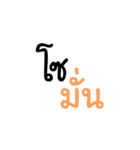 So....（個別スタンプ：20）