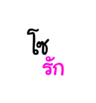 So....（個別スタンプ：24）