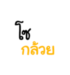 So....（個別スタンプ：26）