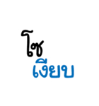 So....（個別スタンプ：30）