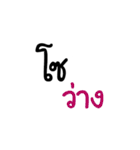 So....（個別スタンプ：31）