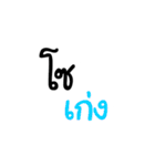 So....（個別スタンプ：34）