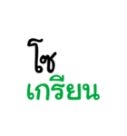 So....（個別スタンプ：35）