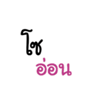 So....（個別スタンプ：36）