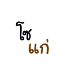 So....（個別スタンプ：40）
