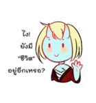 My name is Budsaba（個別スタンプ：1）