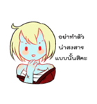 My name is Budsaba（個別スタンプ：6）