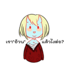 My name is Budsaba（個別スタンプ：8）