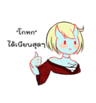 My name is Budsaba（個別スタンプ：10）