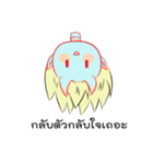 My name is Budsaba（個別スタンプ：11）