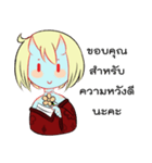 My name is Budsaba（個別スタンプ：16）
