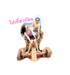 NayHaHa01（個別スタンプ：11）