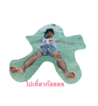 NayHaHa01（個別スタンプ：17）