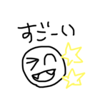 八重歯スマイル（個別スタンプ：6）
