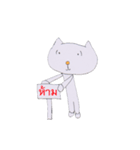 Thid Maaw（個別スタンプ：7）