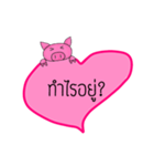 BAEPIG（個別スタンプ：2）