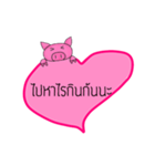BAEPIG（個別スタンプ：4）