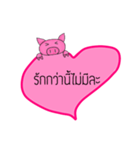 BAEPIG（個別スタンプ：7）