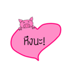 BAEPIG（個別スタンプ：8）