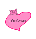 BAEPIG（個別スタンプ：9）