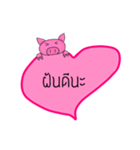 BAEPIG（個別スタンプ：17）