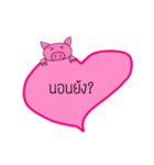 BAEPIG（個別スタンプ：21）