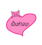 BAEPIG（個別スタンプ：23）