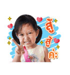 yanichsa（個別スタンプ：10）