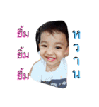 pluem duk dek 2（個別スタンプ：5）