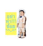 pluem duk dek 2（個別スタンプ：8）