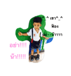 pluem duk dek 2（個別スタンプ：9）