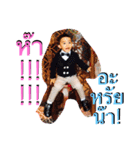 pluem duk dek 2（個別スタンプ：15）