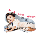 pluem duk dek 2（個別スタンプ：16）