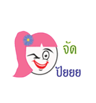 FatWoman（個別スタンプ：2）