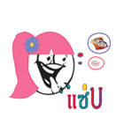 FatWoman（個別スタンプ：6）