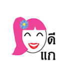 FatWoman（個別スタンプ：14）