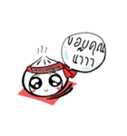Steamed Bun Khun Tui（個別スタンプ：3）
