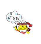 Steamed Bun Khun Tui（個別スタンプ：23）