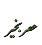 Persian text ver.1（個別スタンプ：6）